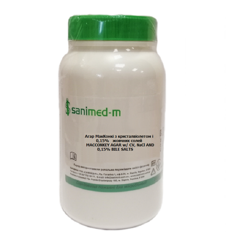 Агар МакКонкі з кристалвіолетом і 0,15% жовчних солей /MACCONKEY AGAR w/ CV, NaCl AND 0,15% BILE SALTS, Sanimed-M